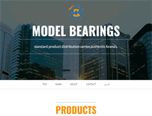 Tablet Screenshot of modelbearings.com